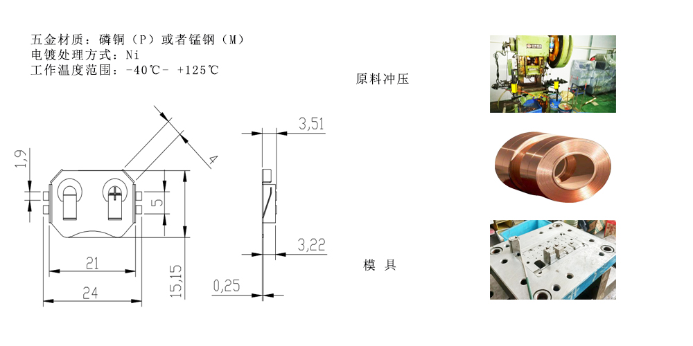 頁(yè)面展示圖YC-2032-SMT0A.jpg